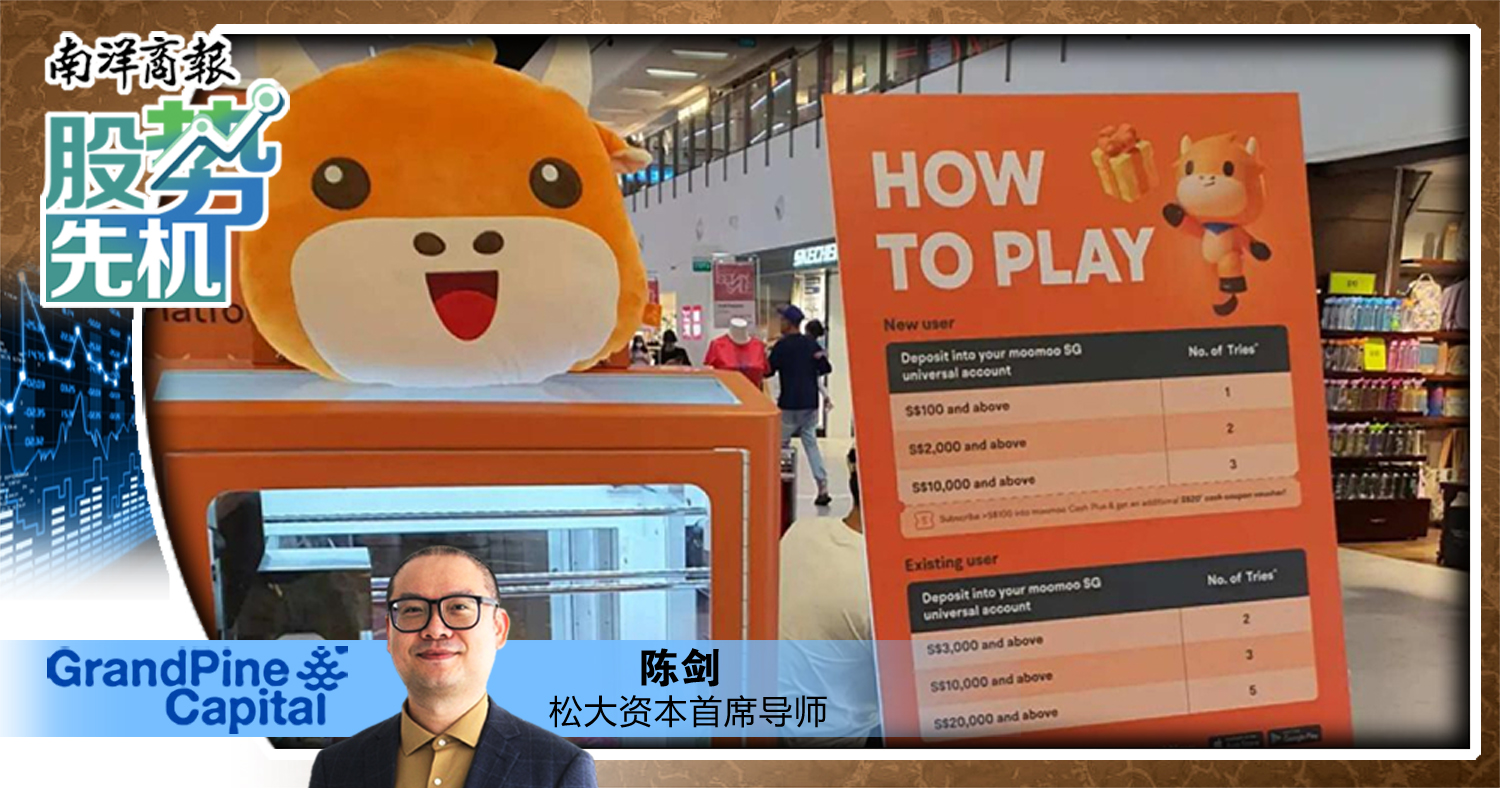 【股势先机】观察竞争避开业绩地雷/陈剑